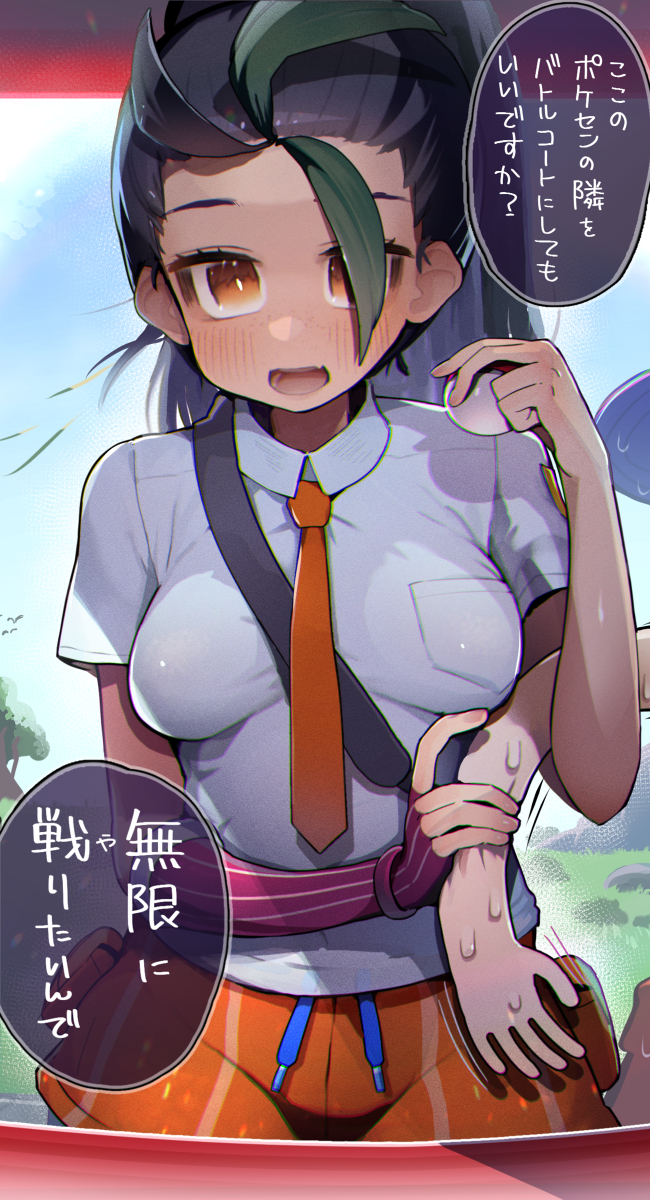 This is a pixiv picture whose title is 閃いたネモ先輩.