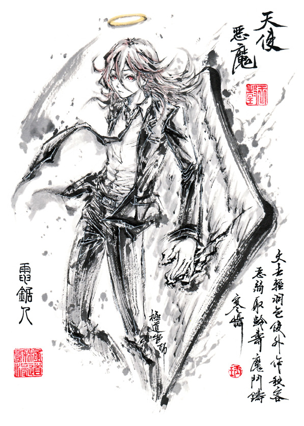 This is a pixiv picture whose title is 【極道畫師】天使の悪魔.