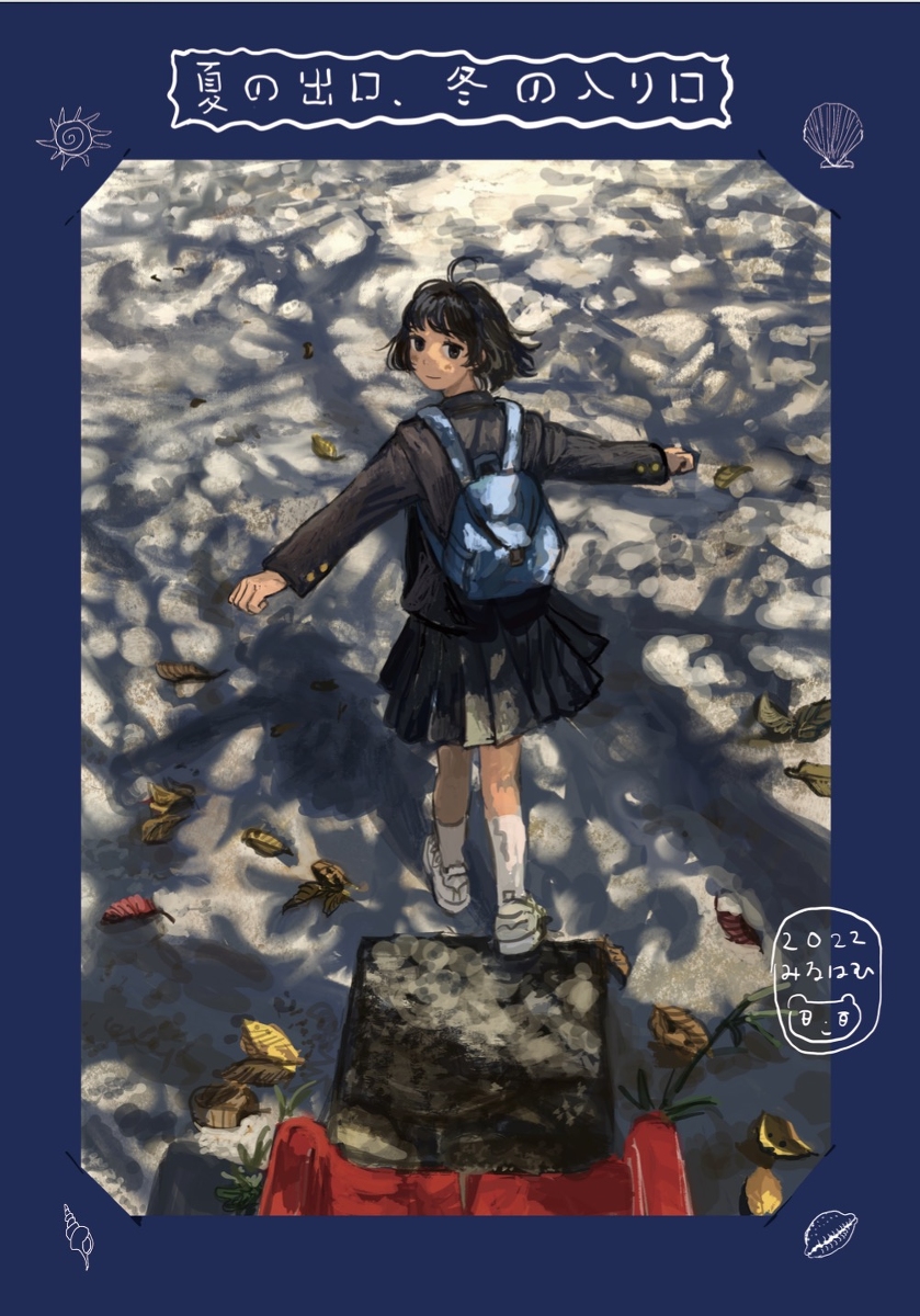 This is a pixiv picture whose title is COMITIA142お品書き.