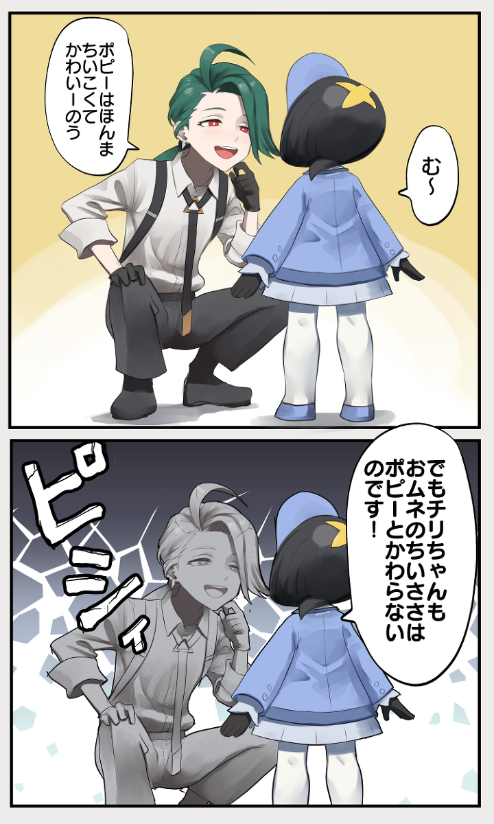 This is a pixiv picture whose title is ポピチリ.