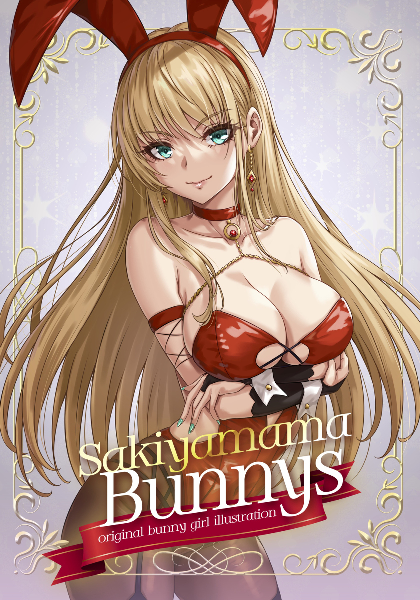 This is a pixiv picture whose title is Sakiyamam Bunnys 再販告知.