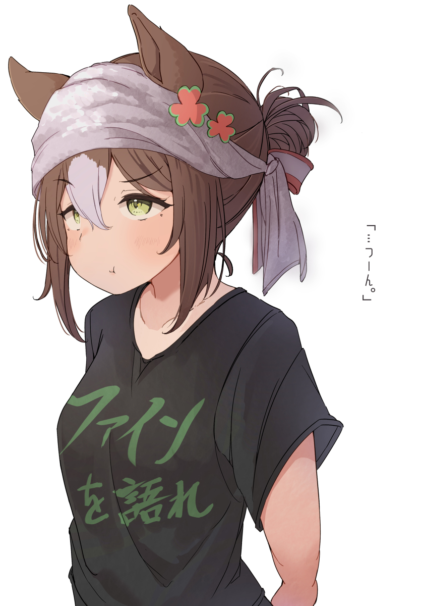 This is a pixiv picture whose title is 拗ねファイン.