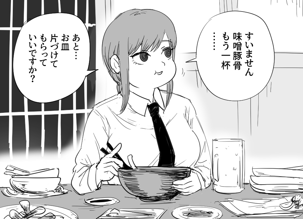 This is a pixiv picture whose title is ぽマキマさん＋チェンソーマン雑多まとめ.