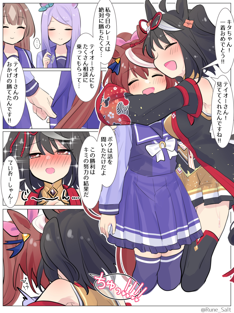 This is a pixiv picture whose title is ビンタ.