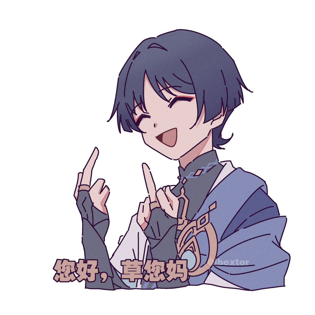 This is a pixiv picture whose title is 流浪者素质表情.