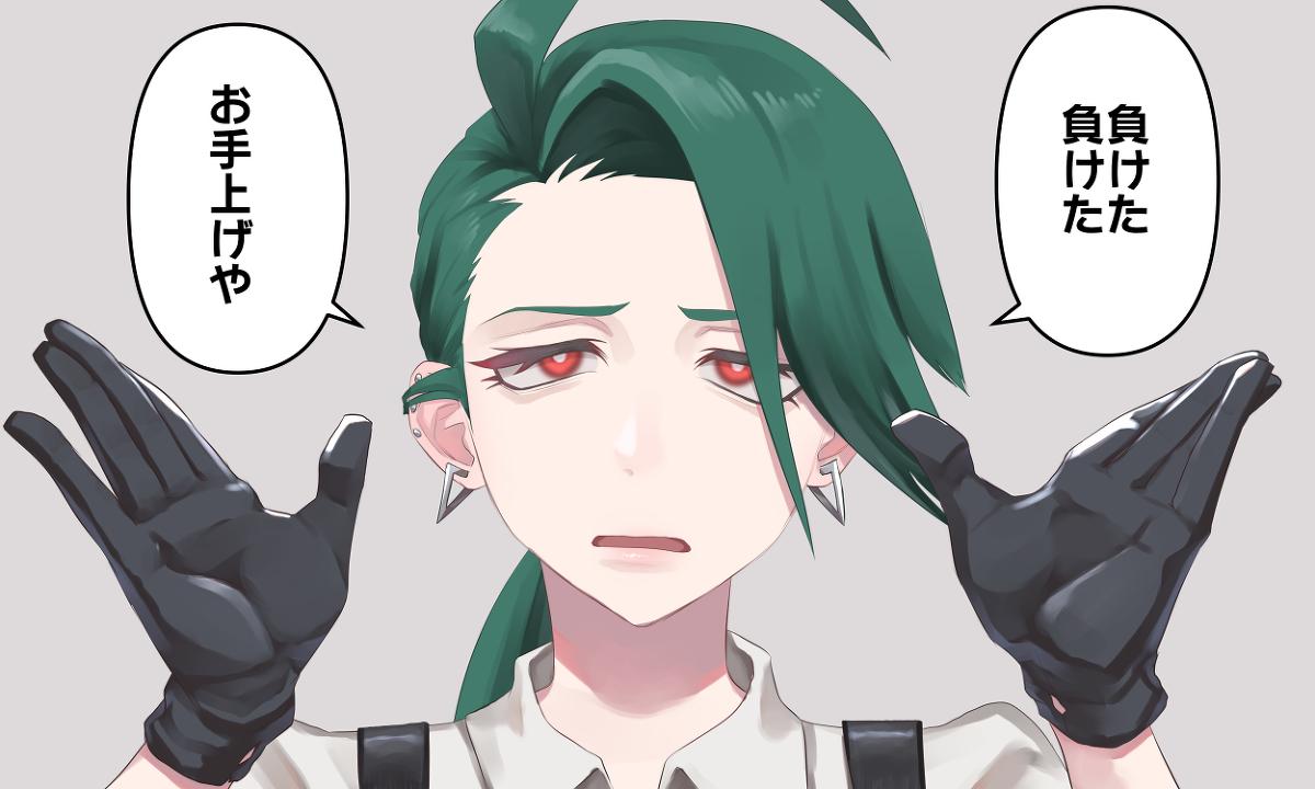 This is a pixiv picture whose title is チリとの　勝負に　勝った！.