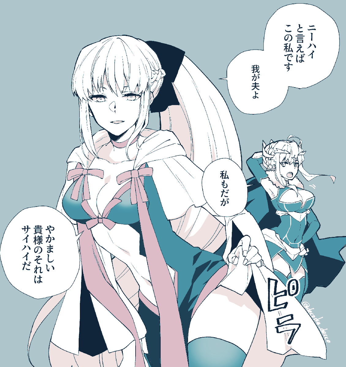 This is a pixiv picture whose title is いいニーハイの日.