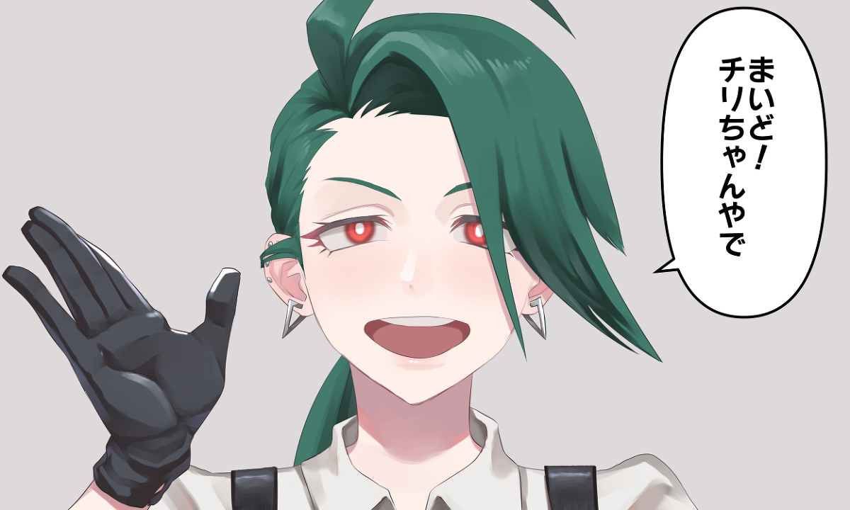 This is a pixiv picture whose title is まいど！.