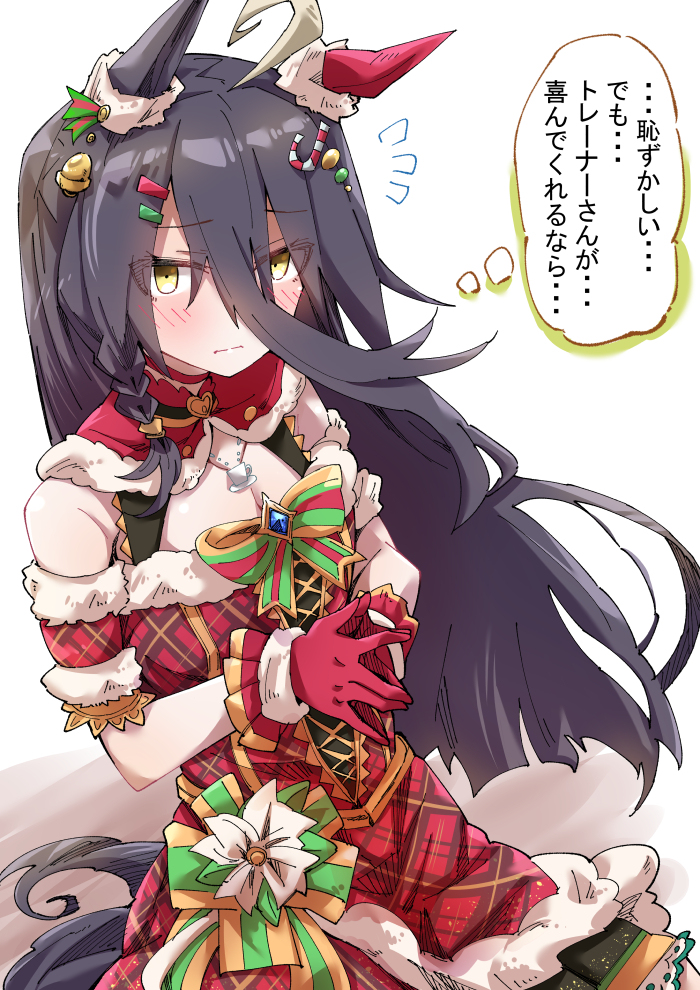 This is a pixiv picture whose title is クリスマスカフェ.