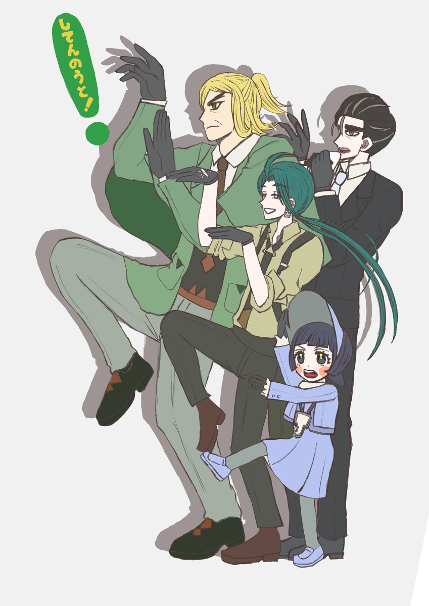 This is a pixiv picture whose title is してんのうと！.