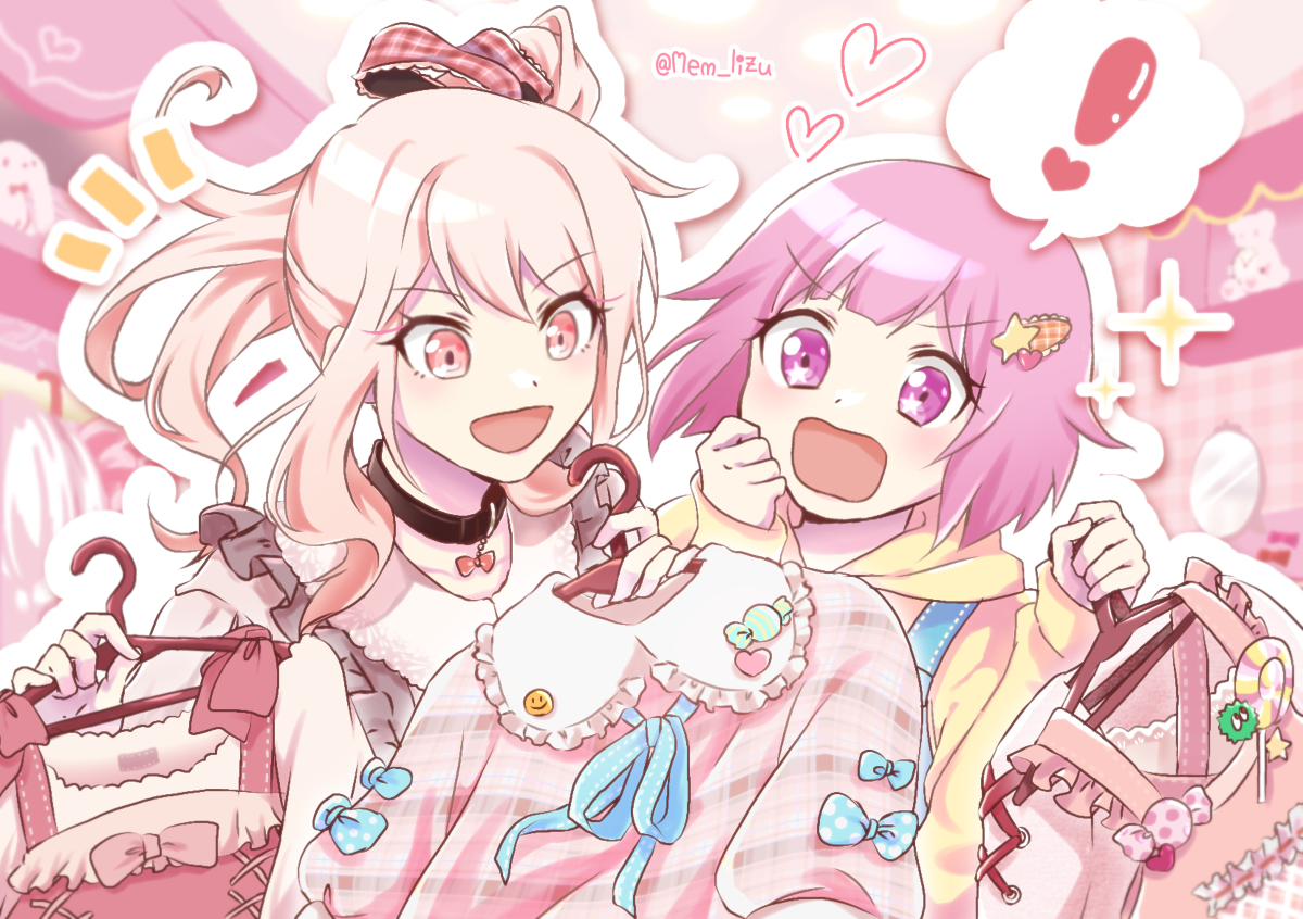 This is a pixiv picture whose title is ショッピングデートする瑞希ちゃんとえむちゃん°ʚ🎀🍬ɞ..