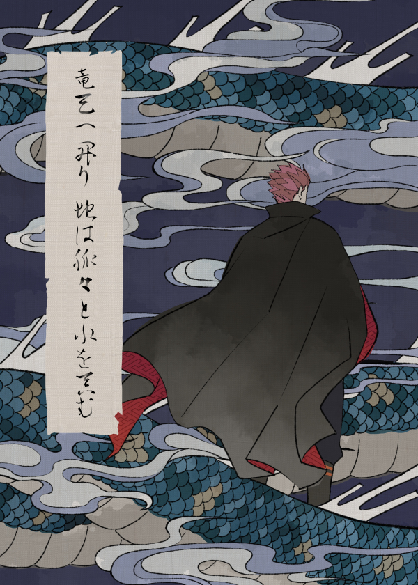 This is a pixiv picture whose title is 【1/8CC大阪】新刊サンプル.
