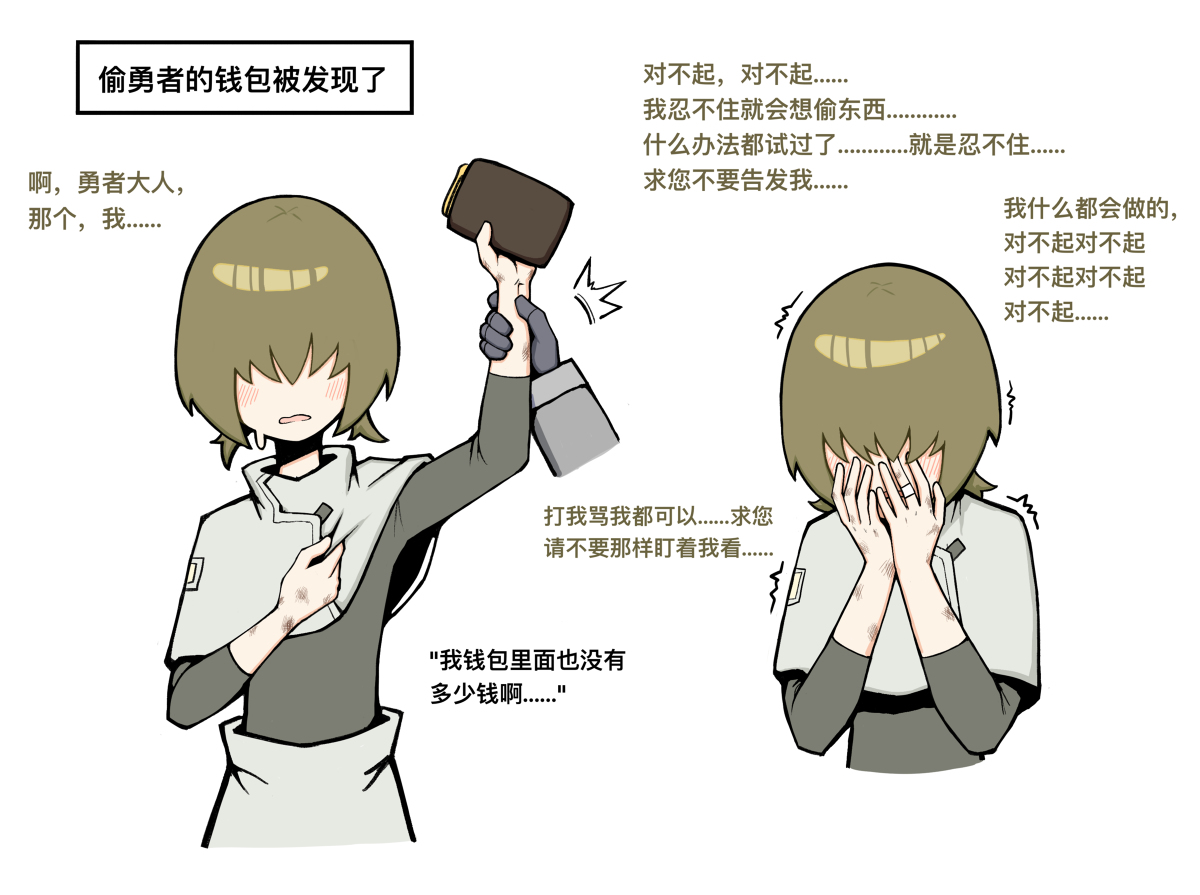 This is a pixiv picture whose title is 厨师2.