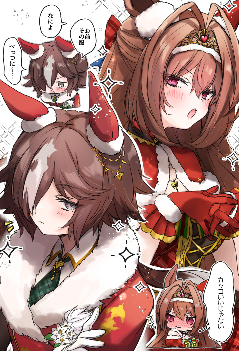 This is a pixiv picture whose title is クリスマスイベント.