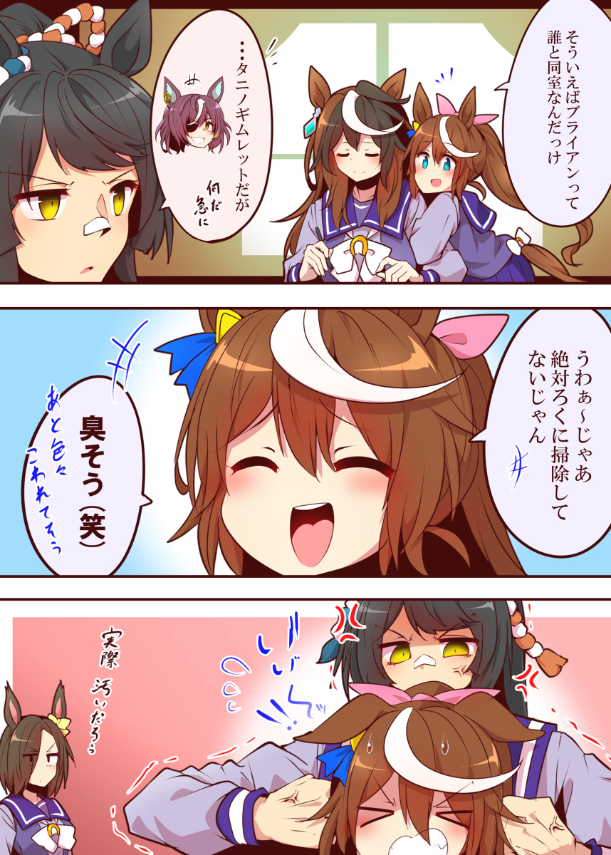 This is a pixiv picture whose title is 無題.