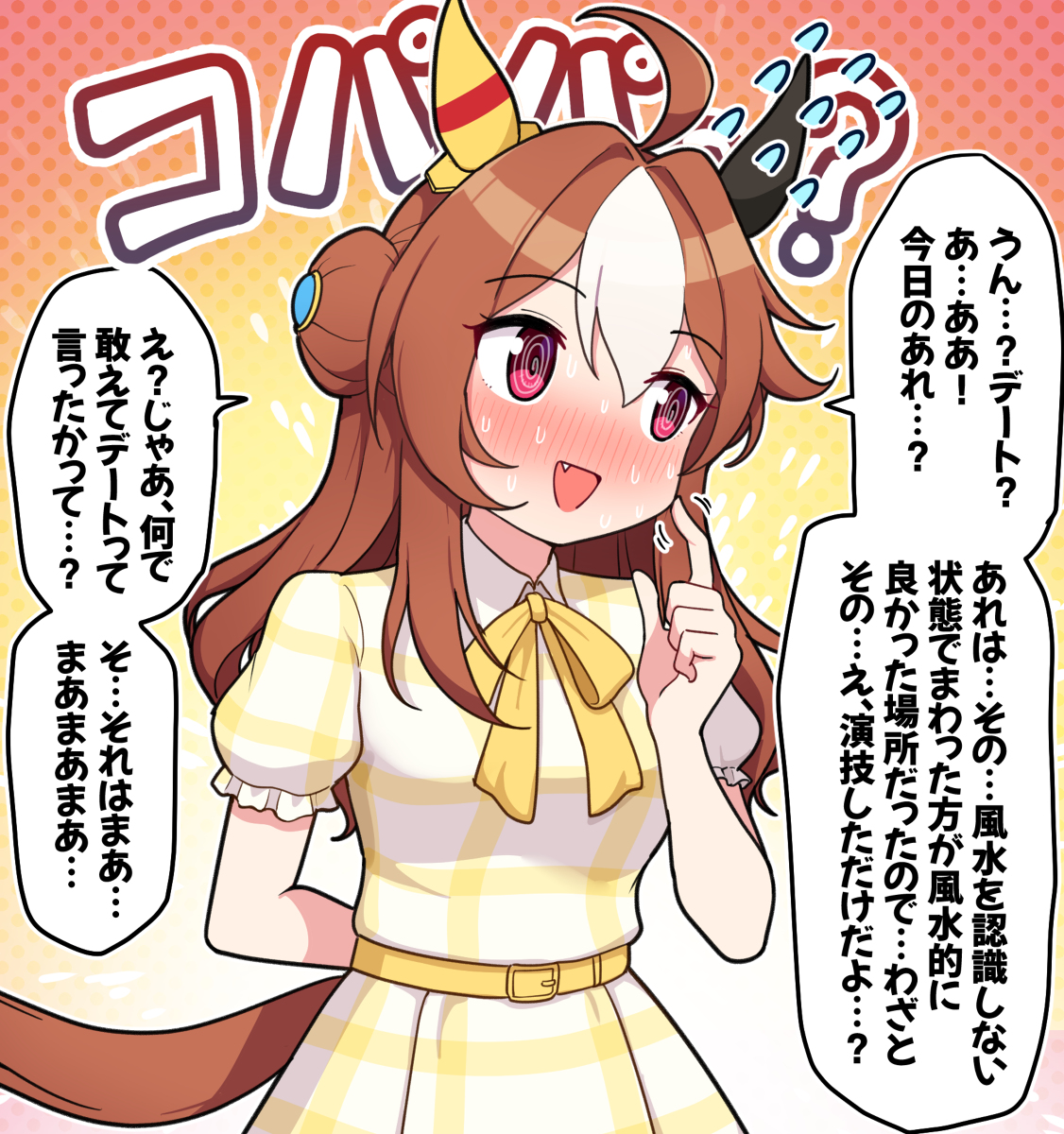 This is a pixiv picture whose title is 時間が経って我に帰ったリッキー.
