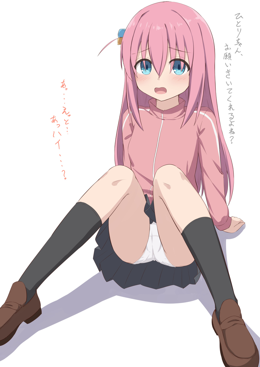 This is a pixiv picture whose title is 断れないひとりちゃん.