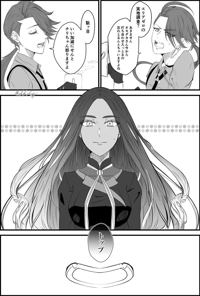 This is a pixiv picture whose title is 『優しいあの子』.