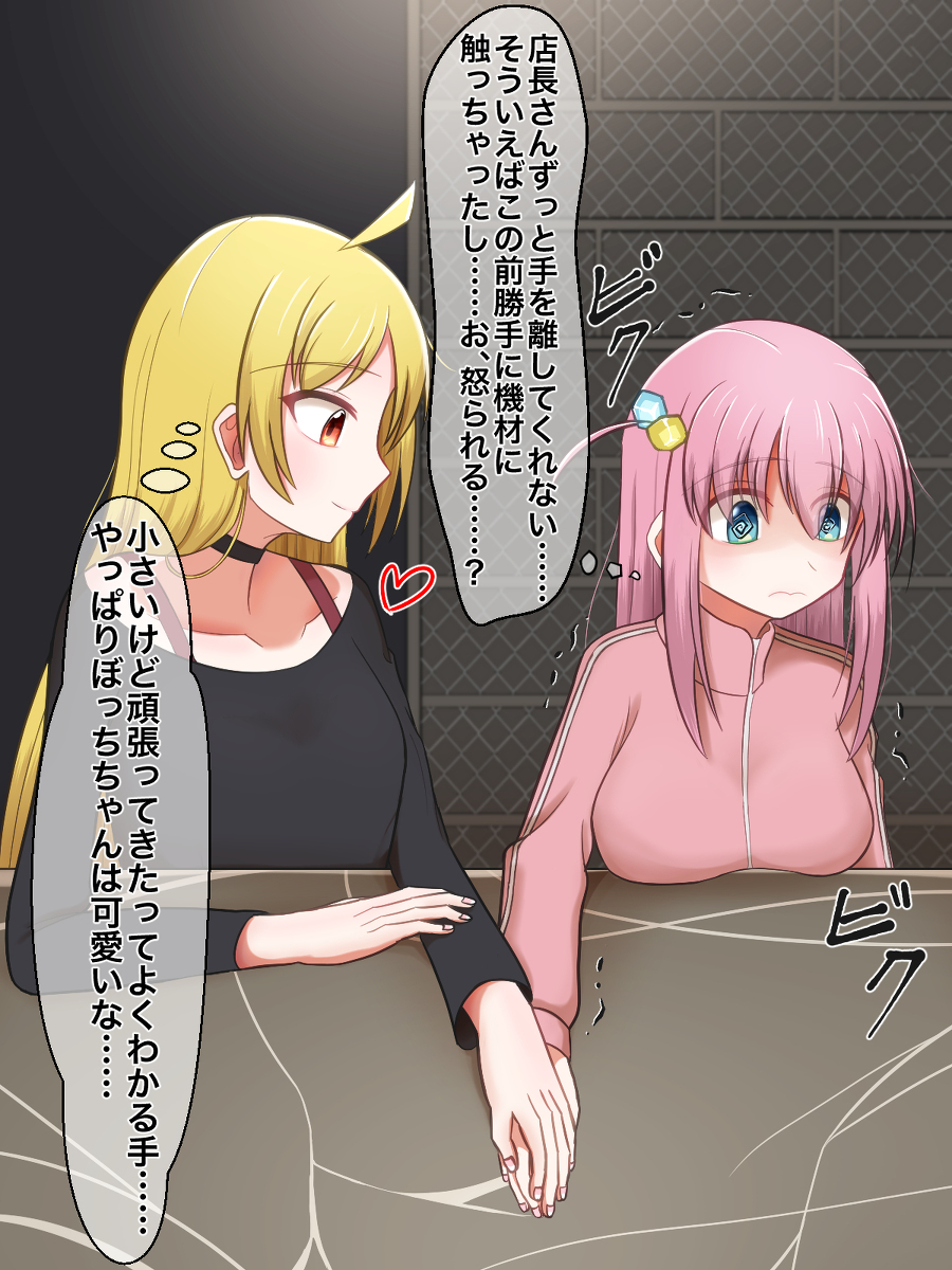 This is a pixiv picture whose title is 星ぼ.