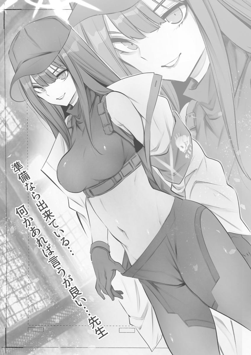 This is a pixiv picture whose title is 錠前サオリ.