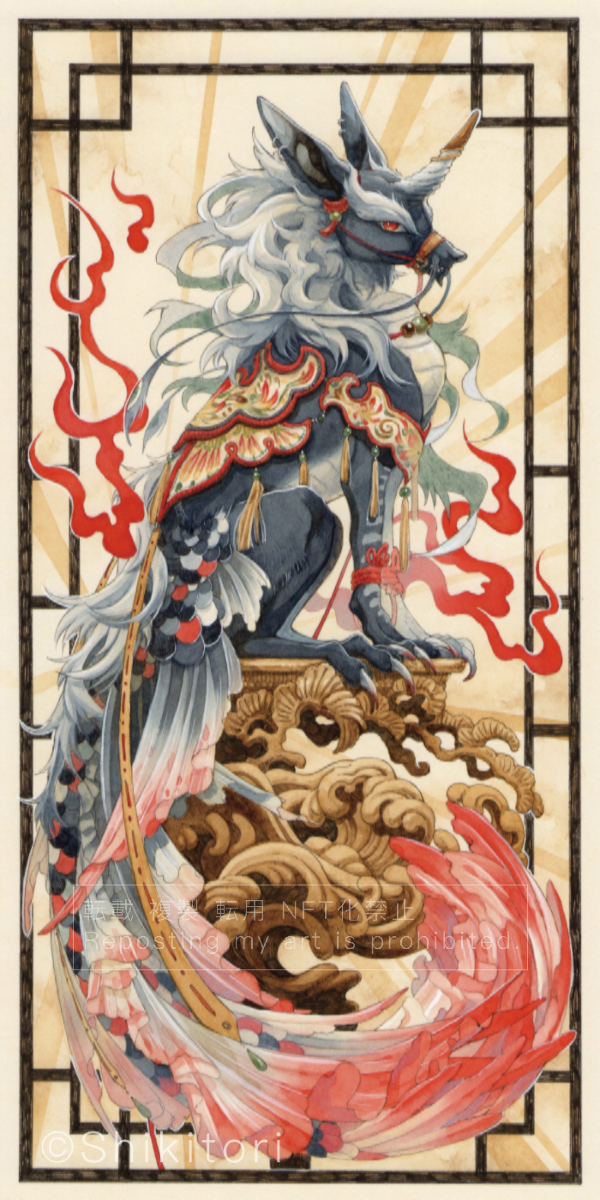 This is a pixiv picture whose title is 炎麒 -エンキ-.