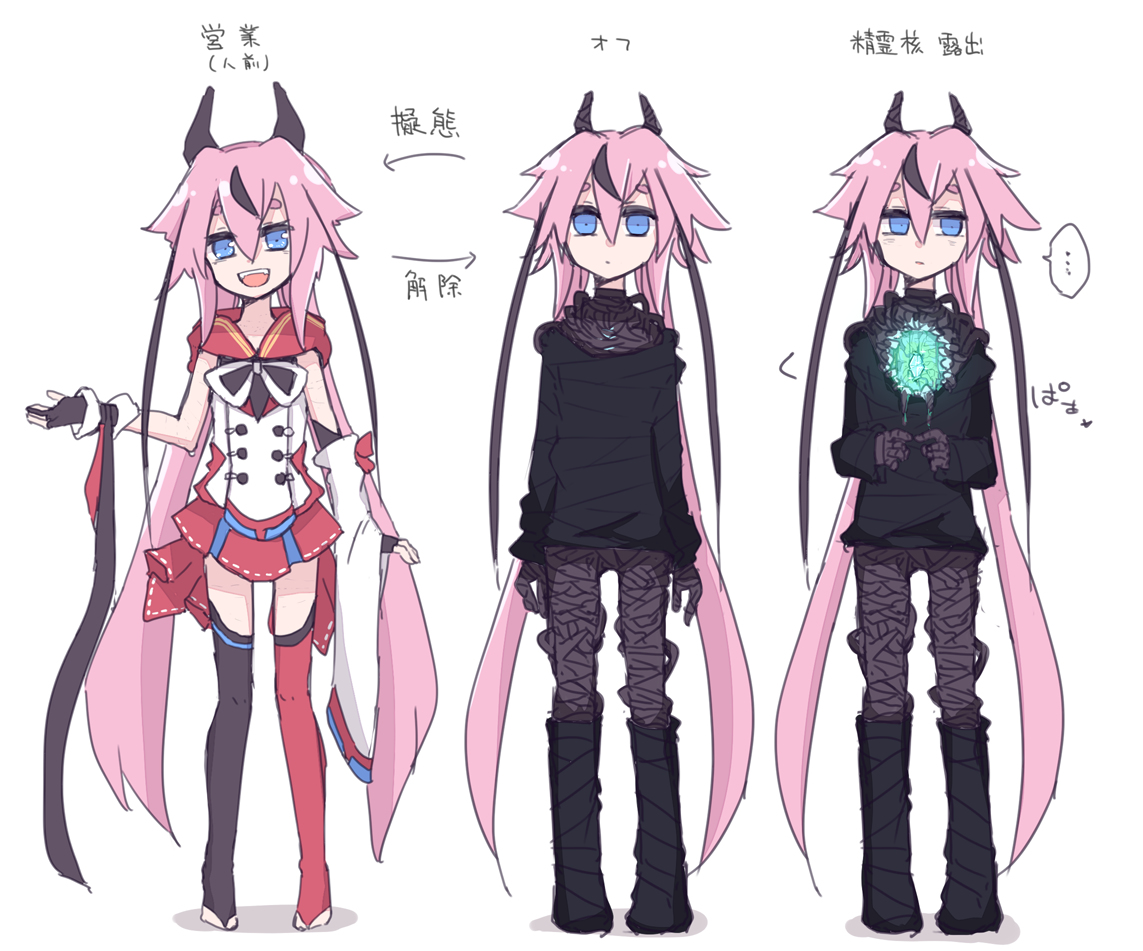 This is a pixiv picture whose title is 人外ヒメミコ.