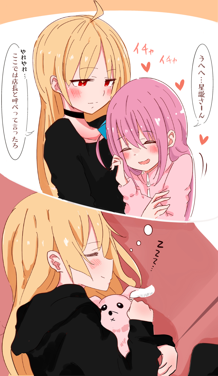 This is a pixiv picture whose title is 星ぼ😴.
