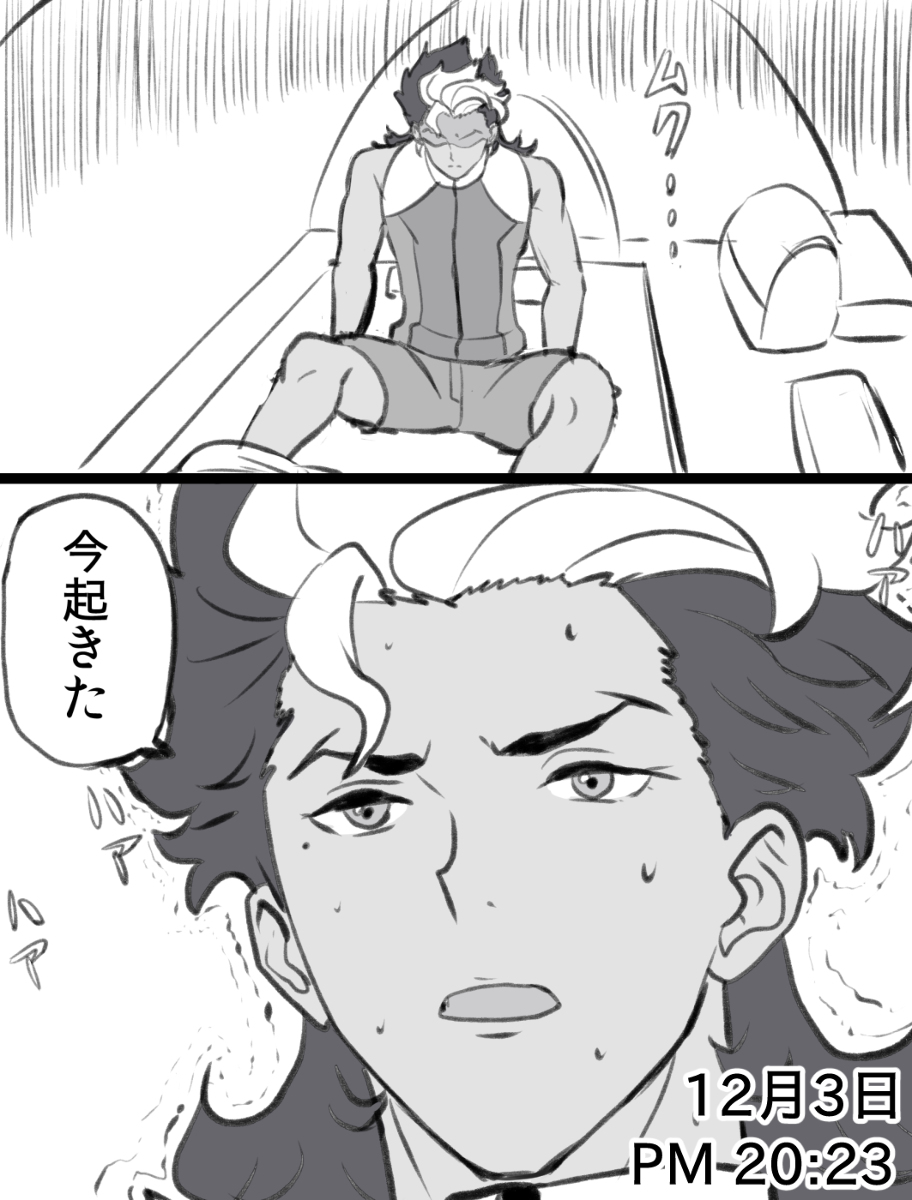 This is a pixiv picture whose title is 今日発売のHGダリルバルデを買いに行こうと思ってたグエルくん.