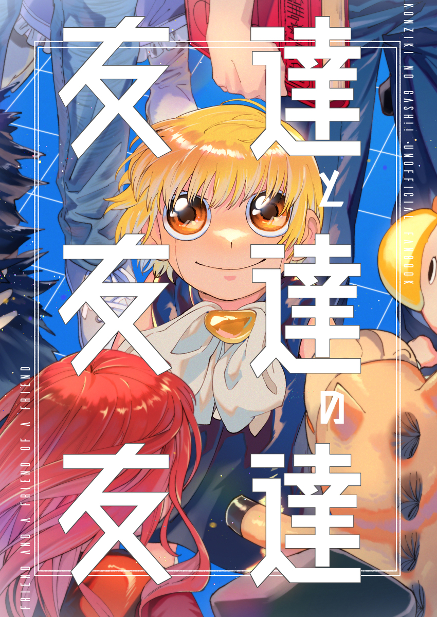 This is a pixiv picture whose title is 【12/24・25赤・銀商店街Xmas】新刊サンプル.