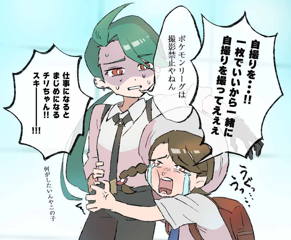 This is a pixiv picture whose title is チリちゃんなんで…どうして….