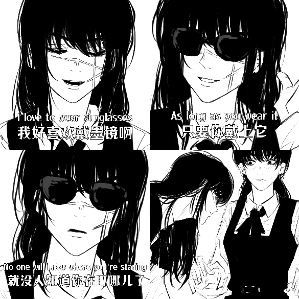 This is a pixiv picture whose title is 那个墨镜梗🕶.