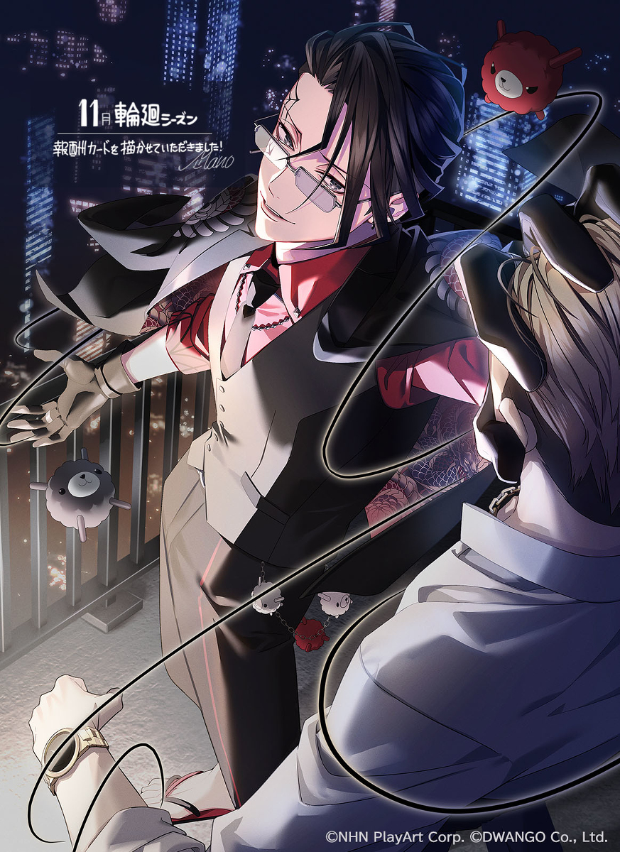 This is a pixiv picture whose title is 【仕事絵】シーズンカード.