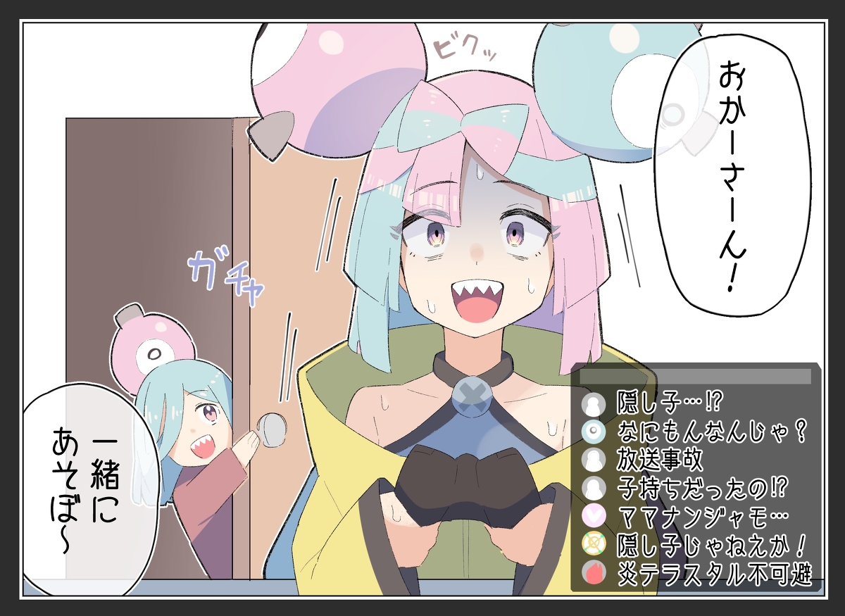 This is a pixiv picture whose title is 放送事故ナンジャモ.