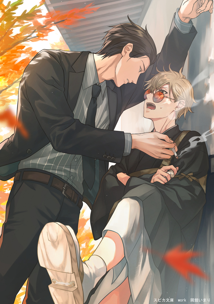 This is a pixiv picture whose title is 表紙絵.