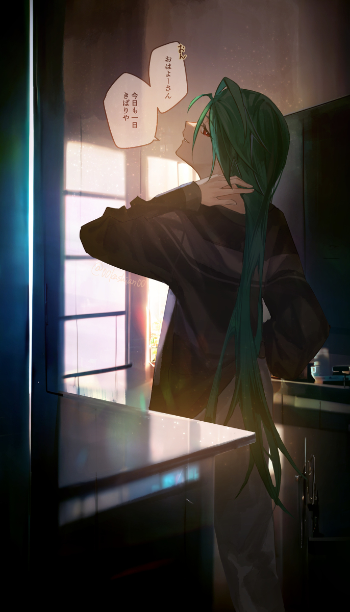 This is a pixiv picture whose title is 「おはようチリちゃん」.