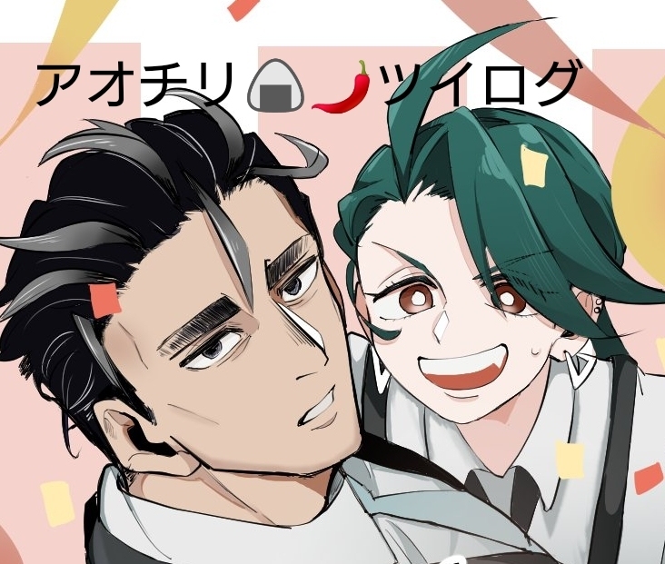 This is a pixiv picture whose title is 🍙🌶️ログ.