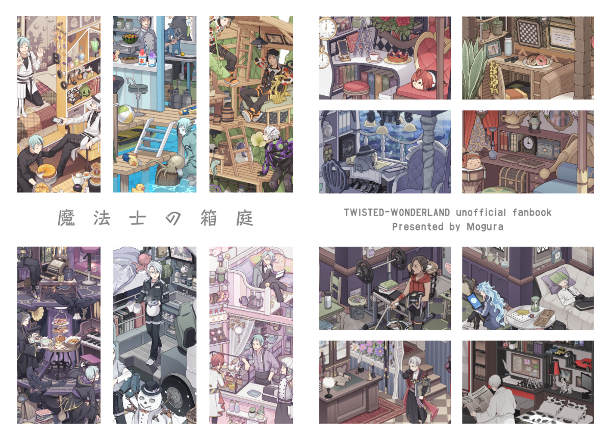 This is a pixiv picture whose title is 【新刊】ツイステ箱庭イラスト本.