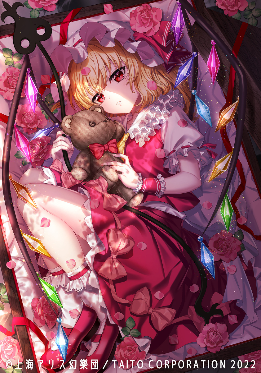 This is a pixiv picture whose title is フラン.