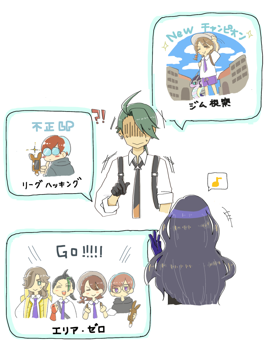 This is a pixiv picture whose title is 事後報告.