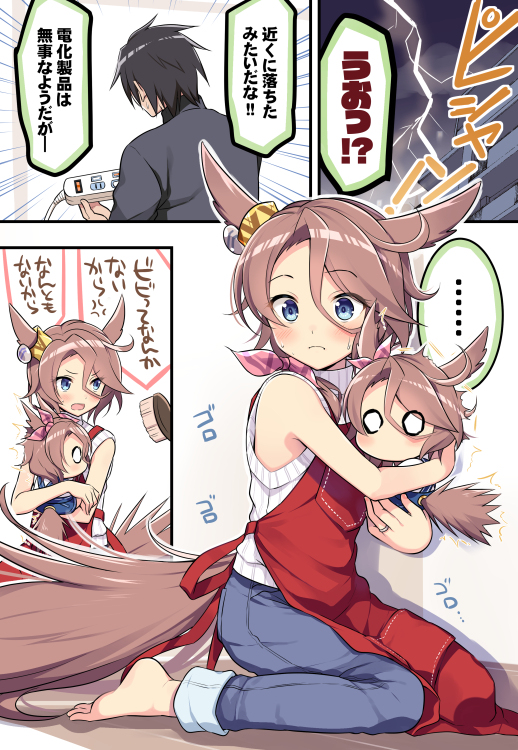 This is a pixiv picture whose title is ウマ娘絵まとめ9.