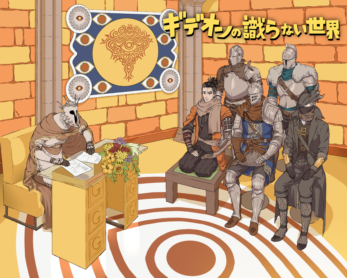 This is a pixiv picture whose title is エルデンらくがきまとめ３.