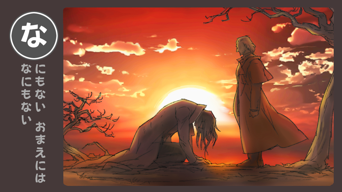 This is a pixiv picture whose title is ヘルシングかるた『な』行.