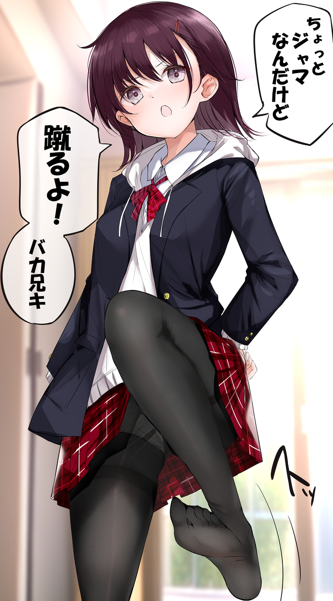 This is a pixiv picture whose title is 反抗期の妹にお仕置きしたい【3枚絵】.