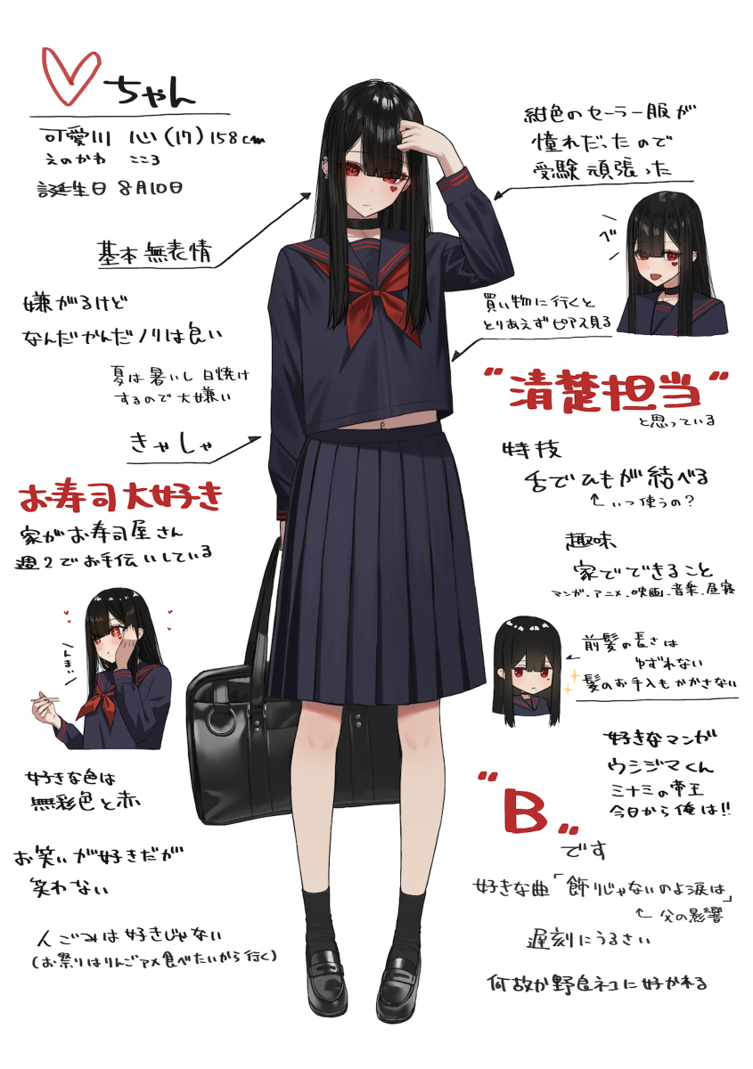 This is a pixiv picture whose title is トランプ娘.