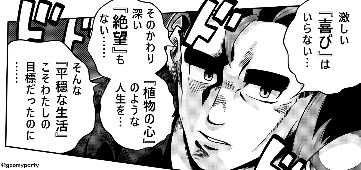 This is a pixiv picture whose title is ジムリーダーと四天王の兼任を命じられたアオキさん.