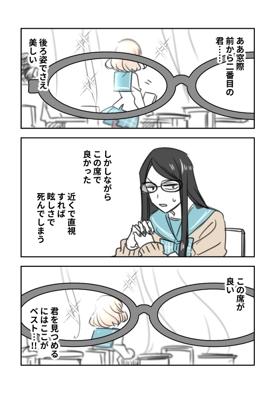 This is a pixiv picture whose title is 創作百合漫画.