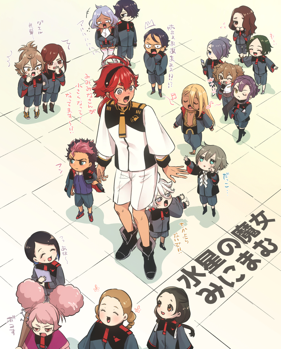 This is a pixiv picture whose title is みにまむ.