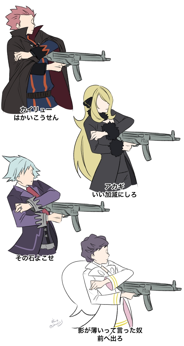 This is a pixiv picture whose title is ツイまとめ7.