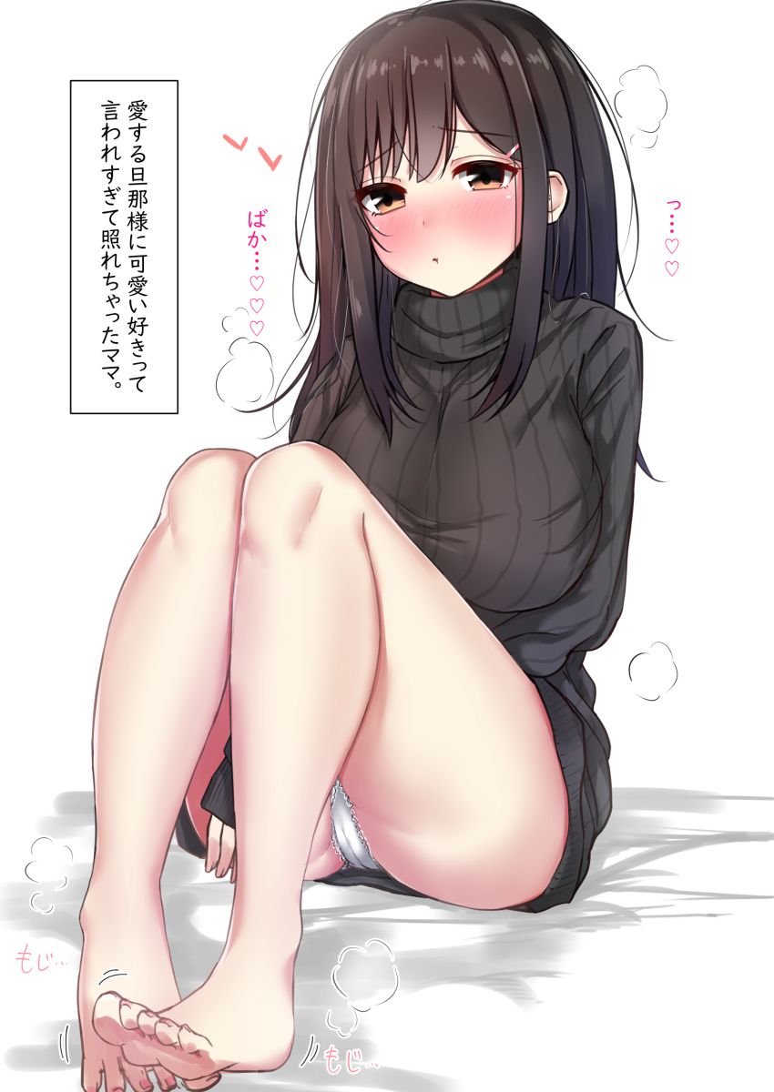 This is a pixiv picture whose title is 照れるママ.