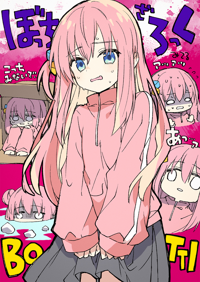 This is a pixiv picture whose title is ぼっちちゃん.